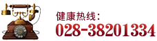 眉山蜀唐肛肠医院_眉山肛肠专科医院联系电话
