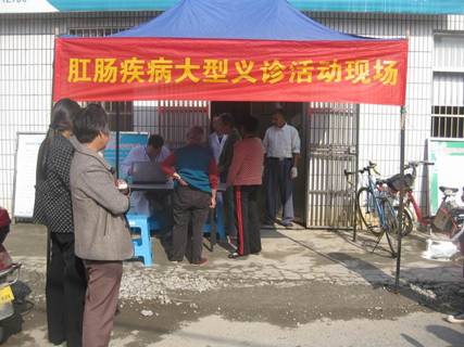 开展义诊活动 服务百姓健康