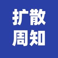 看完就懂！眉山市哪些地方可办健康证？最全攻略来了→