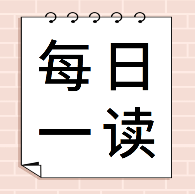 最便宜的长寿药：忙（说得太好了）