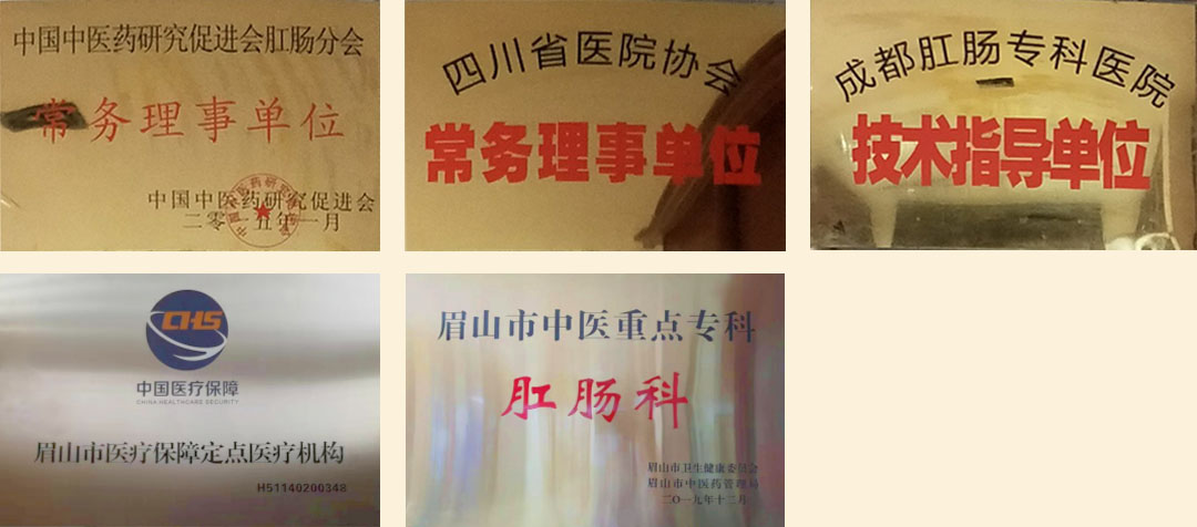 医院介绍(图1)