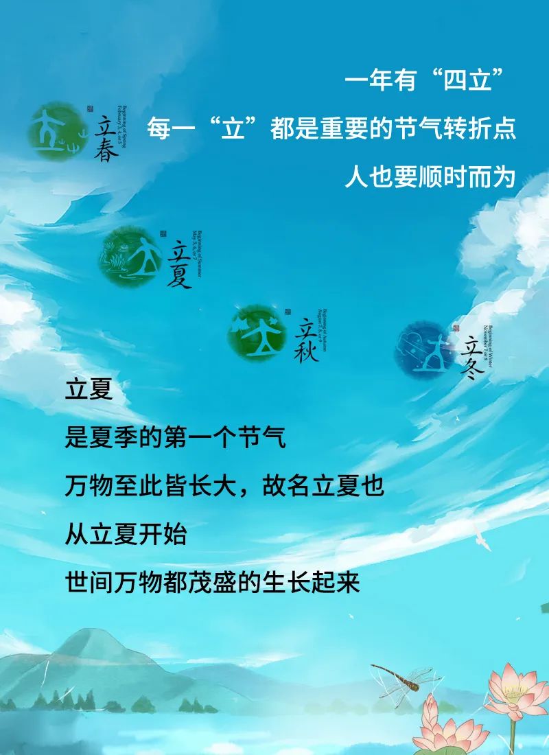 立夏至，吃一蛋，益肾固精！按一处，心肾相交！适合上热下寒，爱上火又怕冷的人！(图1)