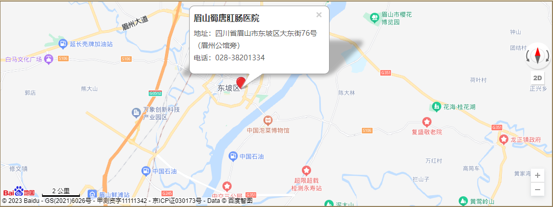 医生忠告：肠息肉不想变肠癌，3种东西尽量少吃，再馋也要忍住(图2)