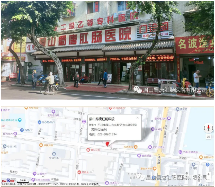肛瘘症状有哪些？怎么知道自己是不是患上肛瘘了呢？(图4)