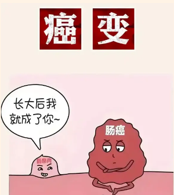 非“肠”小心，结直肠癌患者越来越年轻了！(图6)