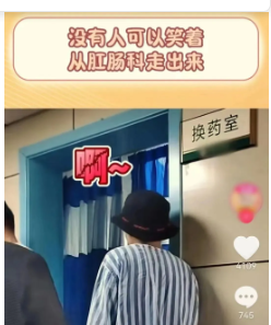 “微痛”体验(图2)