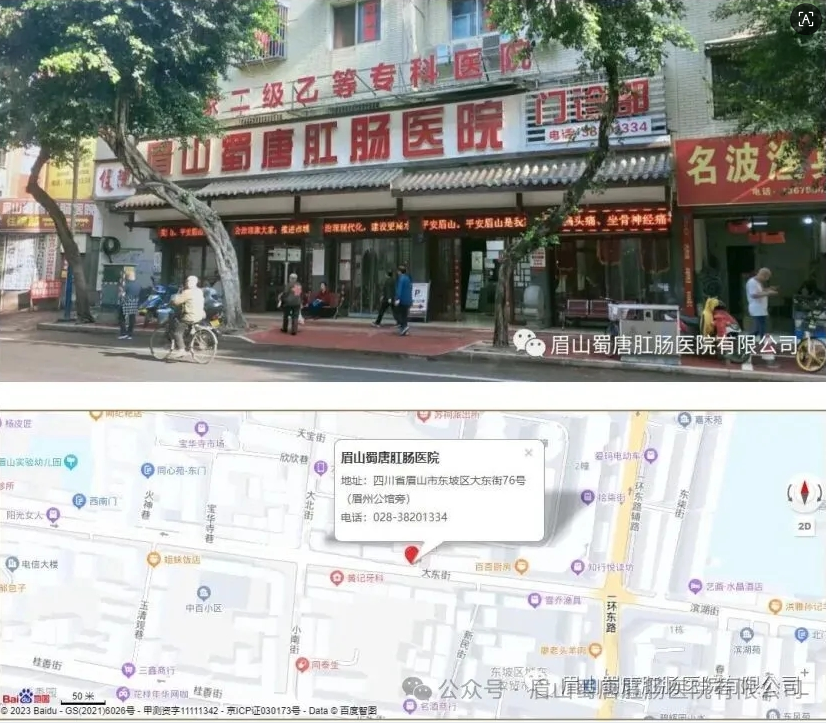 便秘、排便困难吃什么水果和蔬菜？(图3)