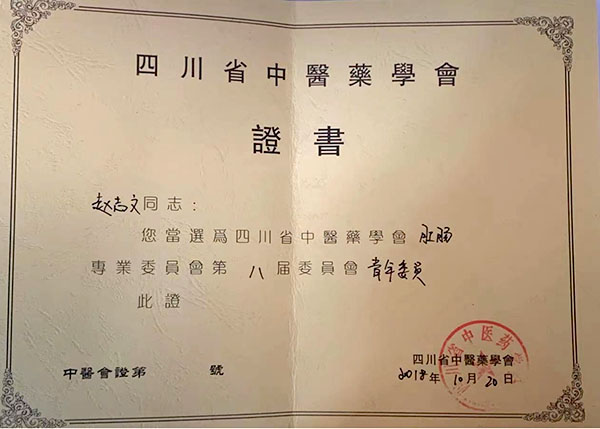 别把便秘当“小事”，它比想象更复杂(图9)